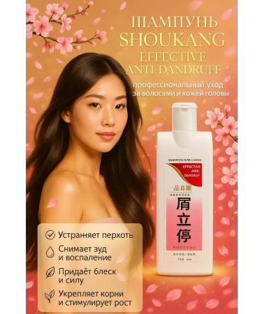 NAMAST Effective shampoo against itching dandruff of irritation - Buy Online on GoSupps.com