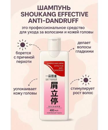 NAMAST Effective shampoo against itching dandruff of irritation - Buy Online on GoSupps.com