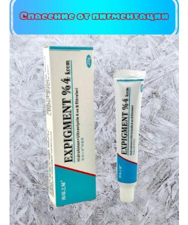 Katie Whitening cream against age spots for the face and body - Buy Online on GoSupps.com