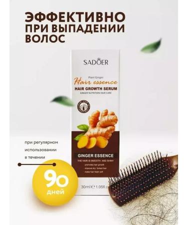 Katty kg Hair serum from falling out for women - Buy Online on GoSupps.com