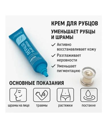 MK77 Cream from scars and scars - Buy Online on GoSupps.com