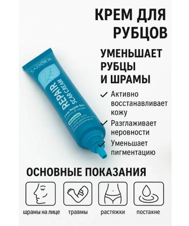 MK77 Cream from scars and scars - Buy Online on GoSupps.com