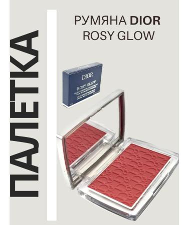 Katie Face blossom dry Dior Rosy Glow in a shade of 012 Rosewood