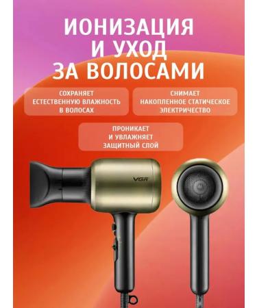 Fast and powerful hairdryer for perfect styling