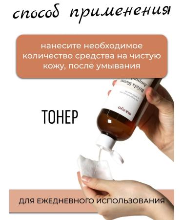 manyo Facial set Padda + Toner - Buy Online on GoSupps.com