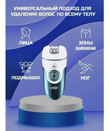 Compact multifunctional epalator for smooth skin - Buy Online on GoSupps.com