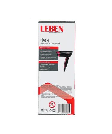 Powerful hairdryer for quick styling and shine of hair