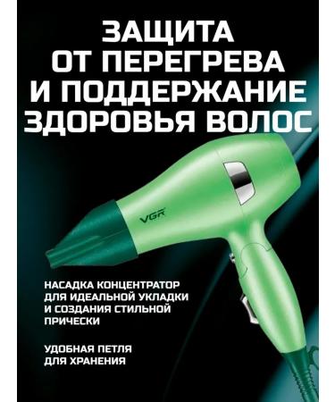 Stylish and powerful hairdryer for styling and drying - Buy Online on GoSupps.com