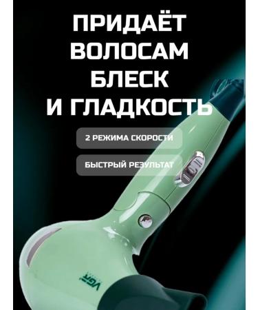 Stylish and powerful hairdryer for styling and drying - Buy Online on GoSupps.com