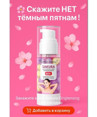 MIS31 Whitening cream for armpits and intimate areas - Buy Online on GoSupps.com
