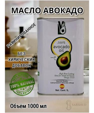SARSHED Refined oil avocado la Vida Organica 1 liter