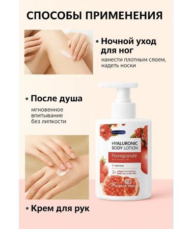 NAMAST Moisturizing body lotion perfumed for dry skin - Buy Online on GoSupps.com