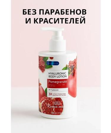 NAMAST Moisturizing body lotion perfumed for dry skin - Buy Online on GoSupps.com