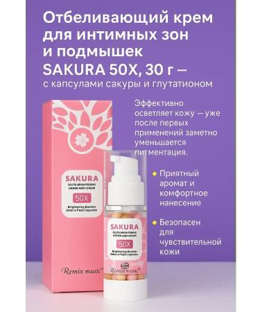 NAMAST Whitening cream for the intimate zone of bikini and armpits - Buy Online on GoSupps.com