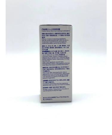 Lily & Co Ball cream for heels from cracks and dryness healing - Buy Online on GoSupps.com