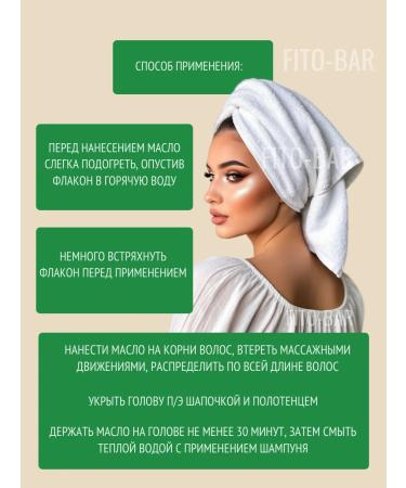 FITOBAR Hair burdock oil - Buy Online on GoSupps.com