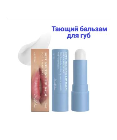 Dr Althea Melting lip balm Soft Melting Vegan Lip Balm - Buy Online on GoSupps.com