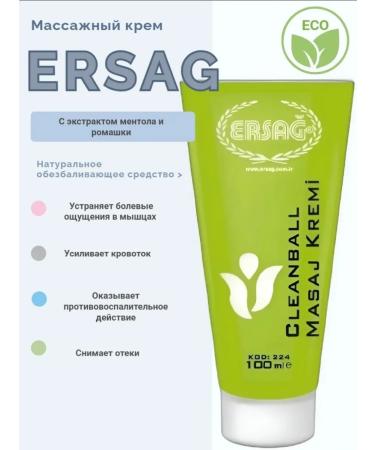 Ersag Massage cream 100 ml - Buy Online on GoSupps.com