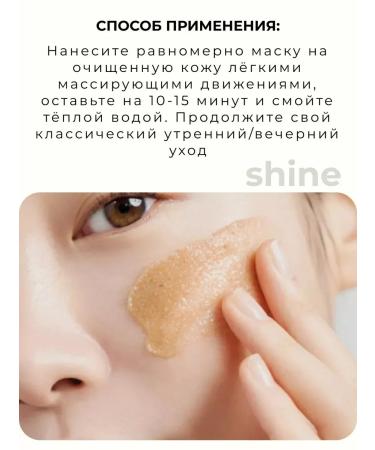 I'm From Fig Scrub Mask Enzymal Scrub. - Buy Online on GoSupps.com