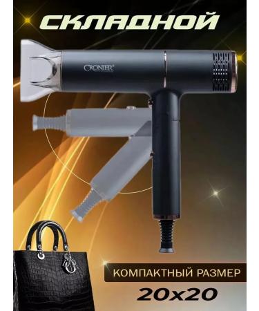 Cronier Powerful folding hair hair dryer - Buy Online on GoSupps.com