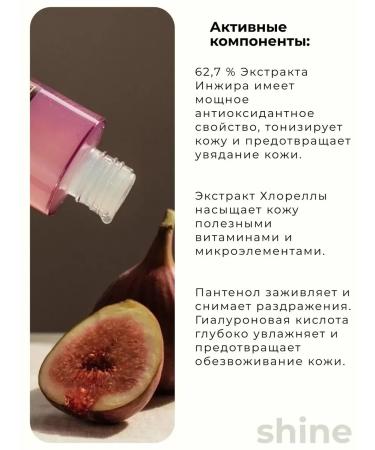 I'm From Boster-Essence with FIG Boosting Essence Fig Boosting Extract - Buy Online on GoSupps.com