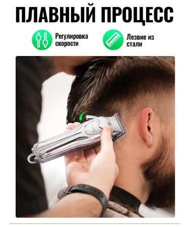 Hair cutting machine - professional (Dar44) - Buy Online on GoSupps.com