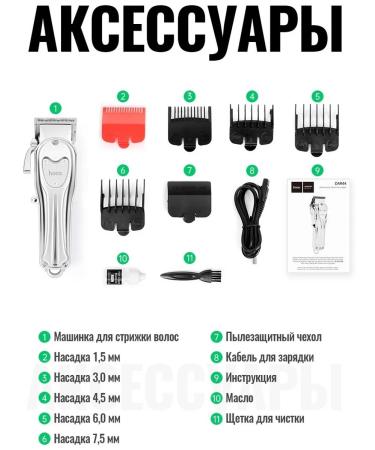 Hair cutting machine - professional (Dar44) - Buy Online on GoSupps.com