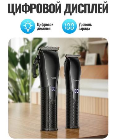 Hair haircut + trimmer - pro (DAR61) - Buy Online on GoSupps.com