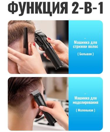 Hair haircut + trimmer - pro (DAR61) - Buy Online on GoSupps.com