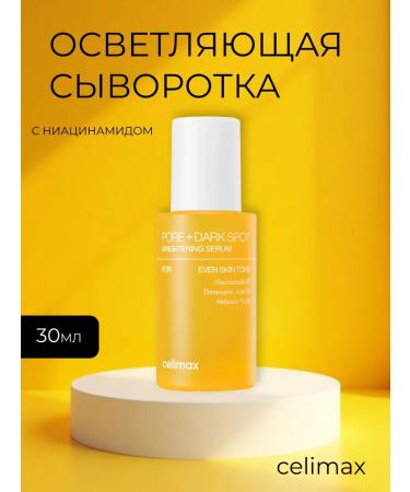 Celimax Facial serum brightening 30 ml
