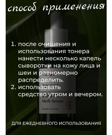 manyo Facial set serum + oil - Buy Online on GoSupps.com