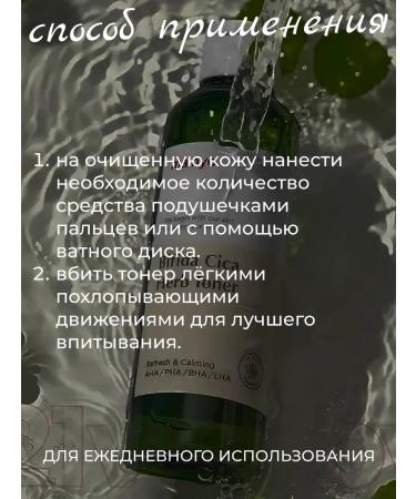 manyo Facial set serum + toner - Buy Online on GoSupps.com