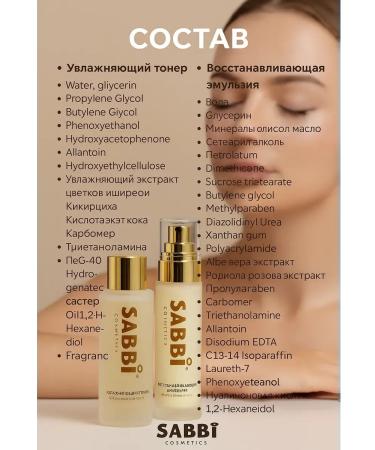 Bilioner W Toner and an emulsion for the face moisturizing rejuvenating - Buy Online on GoSupps.com