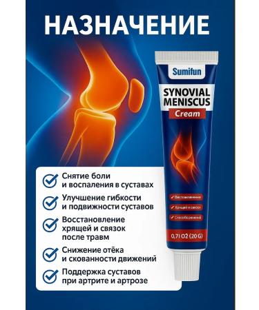 Bilioner W Cream for knee joint pain due to arthritis and osteochondrosis (5 pcs) - Buy Online on GoSupps.com