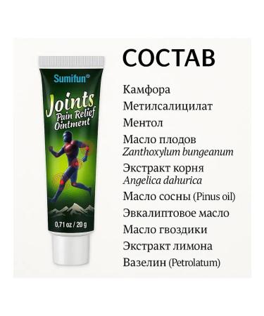 Bilioner W Anesthetic joint cream for pain - Buy Online on GoSupps.com