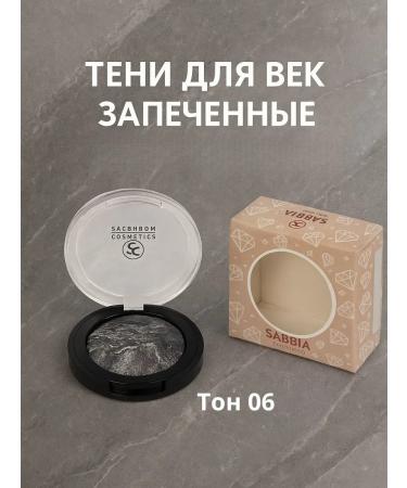 Veronya28 Beauty and Aesthetics Baked shadows for the eyelids shiny tone 06 - Buy Online on GoSupps.com