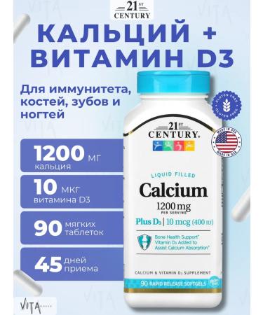 21st Century Calcium 1200 mg with vitamin D3 90 capsules