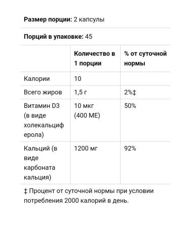 21st Century Calcium 1200 mg with vitamin D3 90 capsules - Buy Online on GoSupps.com