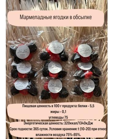 Bon Box Nut Gift Set - Buy Online on GoSupps.com