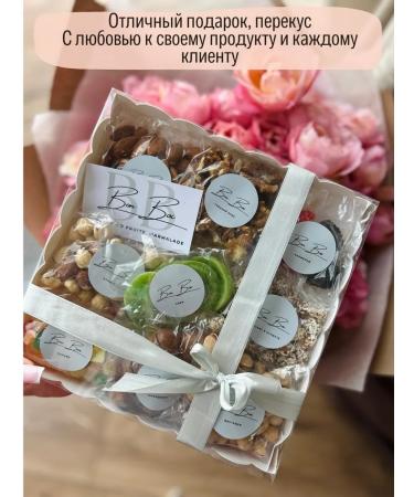 Bon Box Nut Gift Set - Buy Online on GoSupps.com