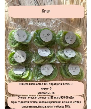 Bon Box Nut Gift Set - Buy Online on GoSupps.com