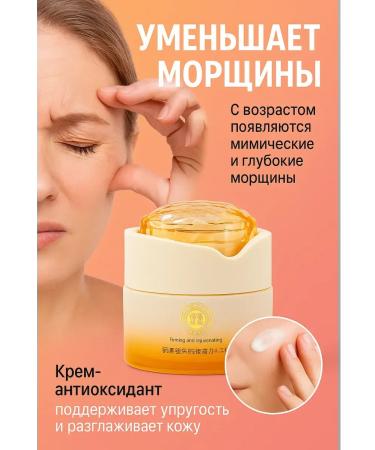 HMB70 Cream with collagen and full - Buy Online on GoSupps.com