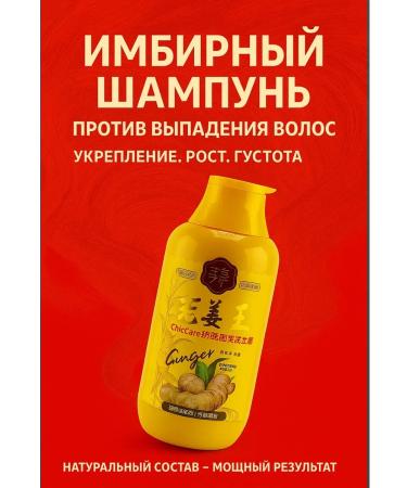HMB50 Hair ginger shampoo restoration and growth - Buy Online on GoSupps.com