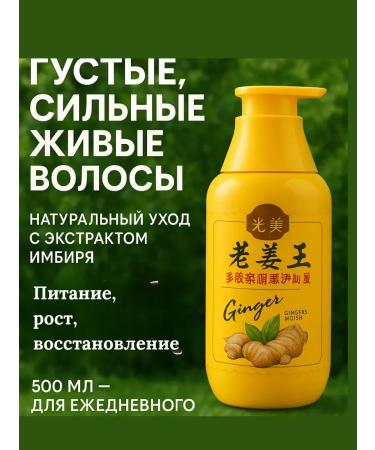 HMB1 Hair conditioner