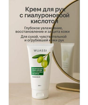 HMB50 Moisturizing cream