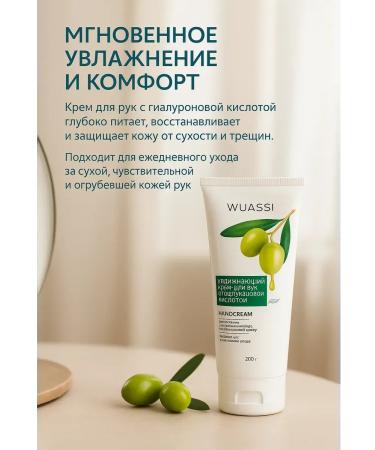 HMB50 Moisturizing cream - Buy Online on GoSupps.com