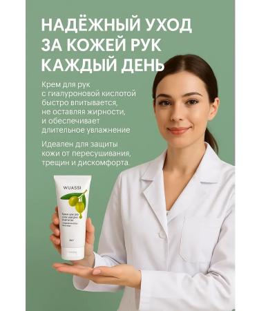 HMB50 Moisturizing cream - Buy Online on GoSupps.com