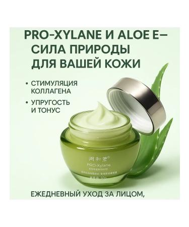 NMV Cream- Essence for Face Aloe Faith Deep Moisturization - Buy Online on GoSupps.com