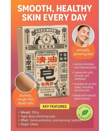 HMB50 Cosmetic scrub soap - Buy Online on GoSupps.com