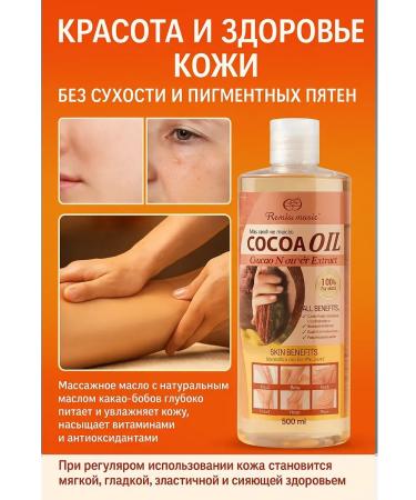 HMB70 Body massage oil - Buy Online on GoSupps.com